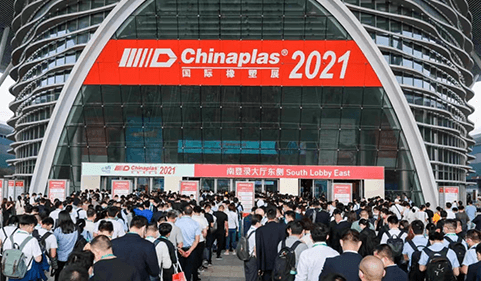 Chinaplas 2021 pågår. Dahua-teamet väntar på dig i monter 3E15!