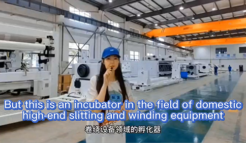 Dahua Slitter Deqing-fabriken, låt oss besöka!